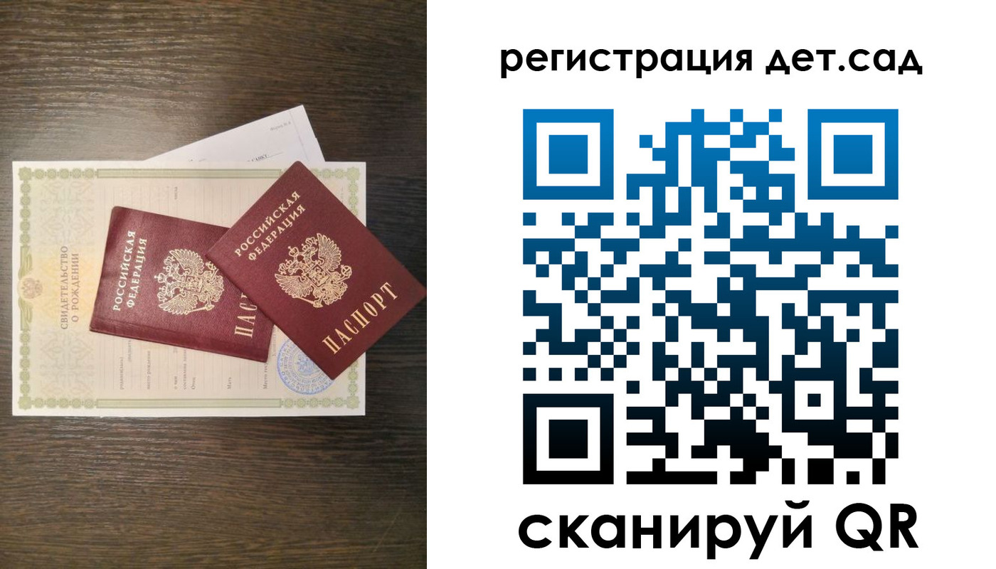 временная регистрация гарантия в Лабытнанги