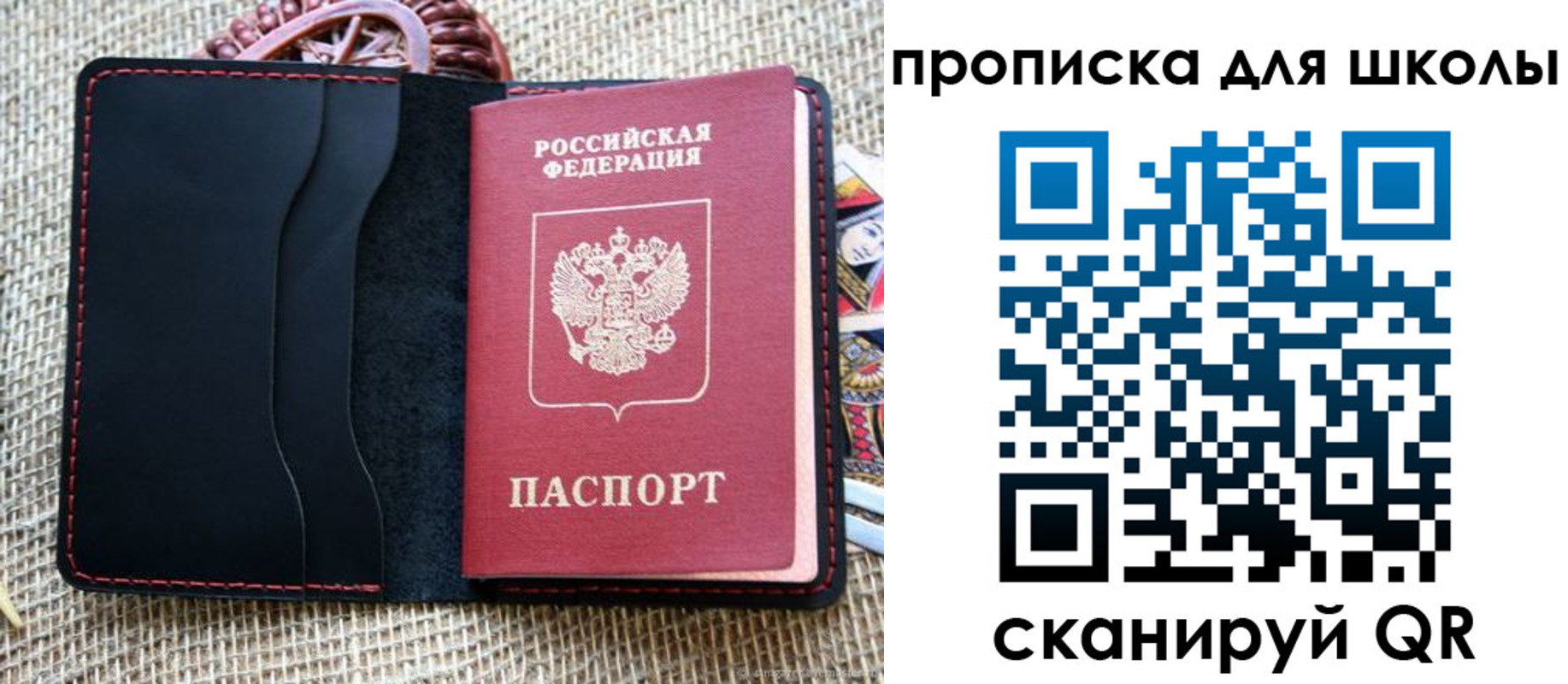 временная регистрация в квартире в Лабытнанги